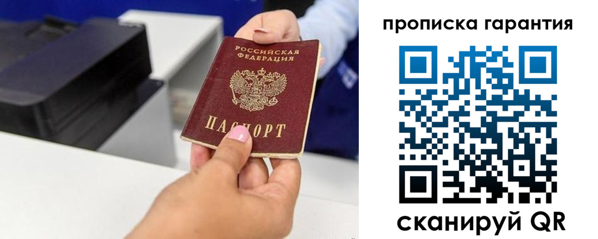 где прописаться в Бодайбо
