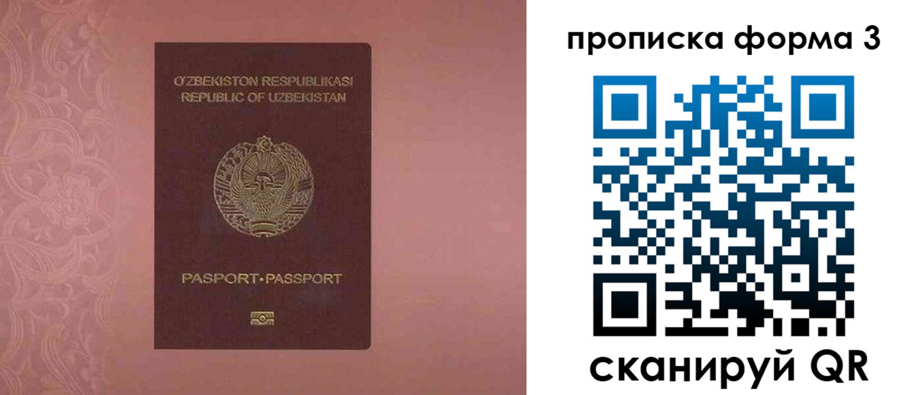 регистрация в Бодайбо